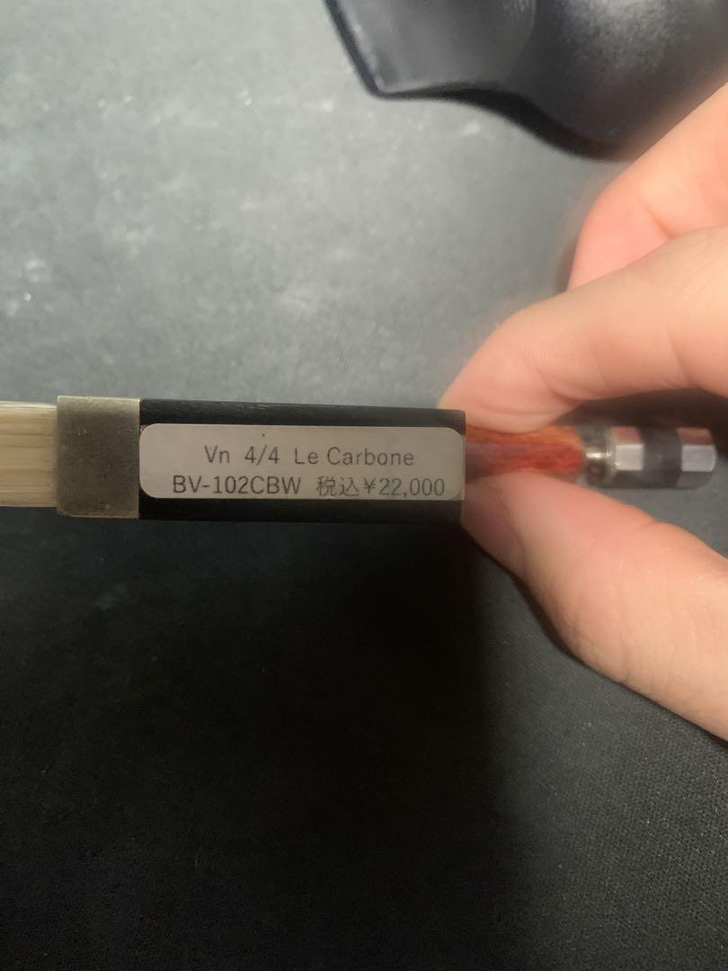 バイオリン　カーボン弓BV102CBW La Carbone BV-102CBW