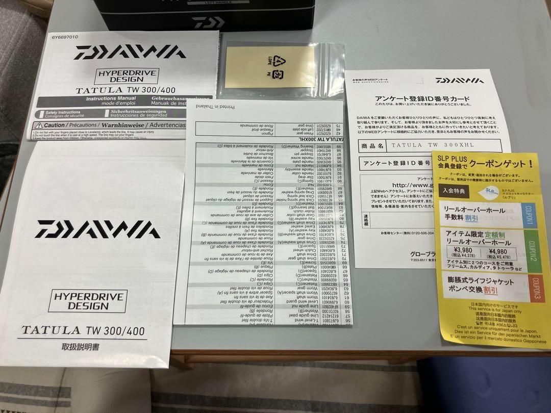 ダイワ TATULA TW 300XHL 未使用品