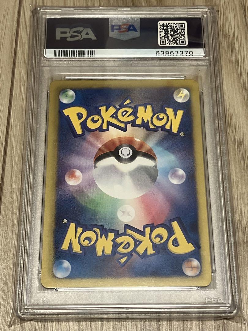 【PSA10 】ポケモンセンター 2012 プロモ ブイズ 190/BW-P