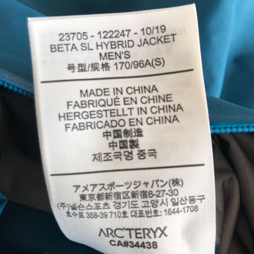 セール格安 新品 Arc'teryx Beta SL Hybrid Jacket S c5EQn-m21141728199 限定SALE高品質