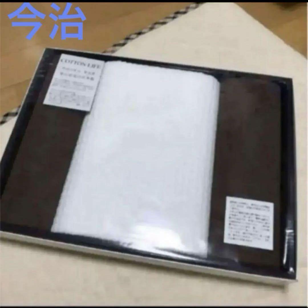 ★新品★今治タオル バスタオル&ウォッシュタオル