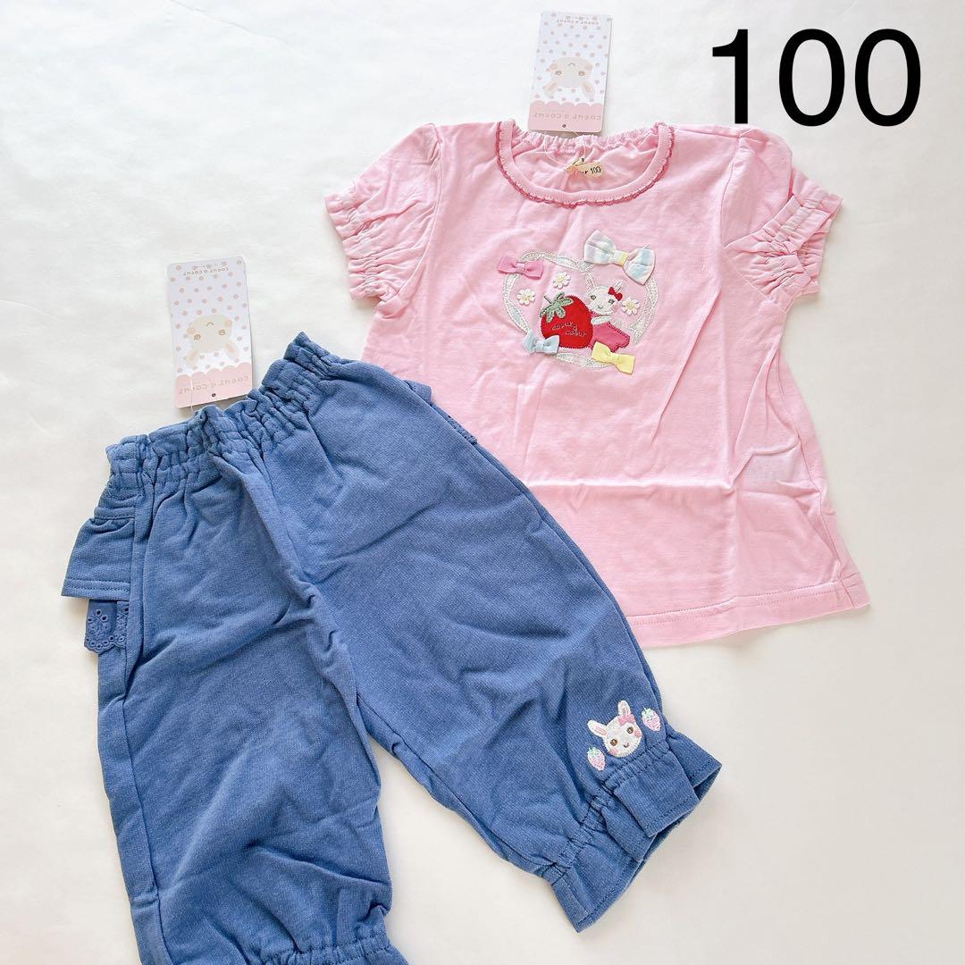 【クーラクール】いちご半袖Tシャツෆ‪ハーフパンツ100cm クーラクール】いちご半袖Tシャツෆ‪ハーフパンツ2点セット100cm‬