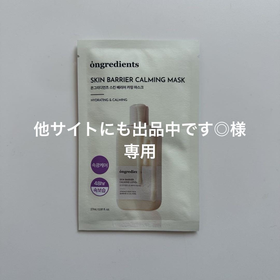 【他サイトにも出品中です◎】アポリナワンピ