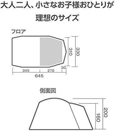 【新品未使用】ホールアース　アースハーフクーヘン　保証書付き　おまけ付き 少人数で快適に過ごせるWhole Earth（ホールアース）のアース