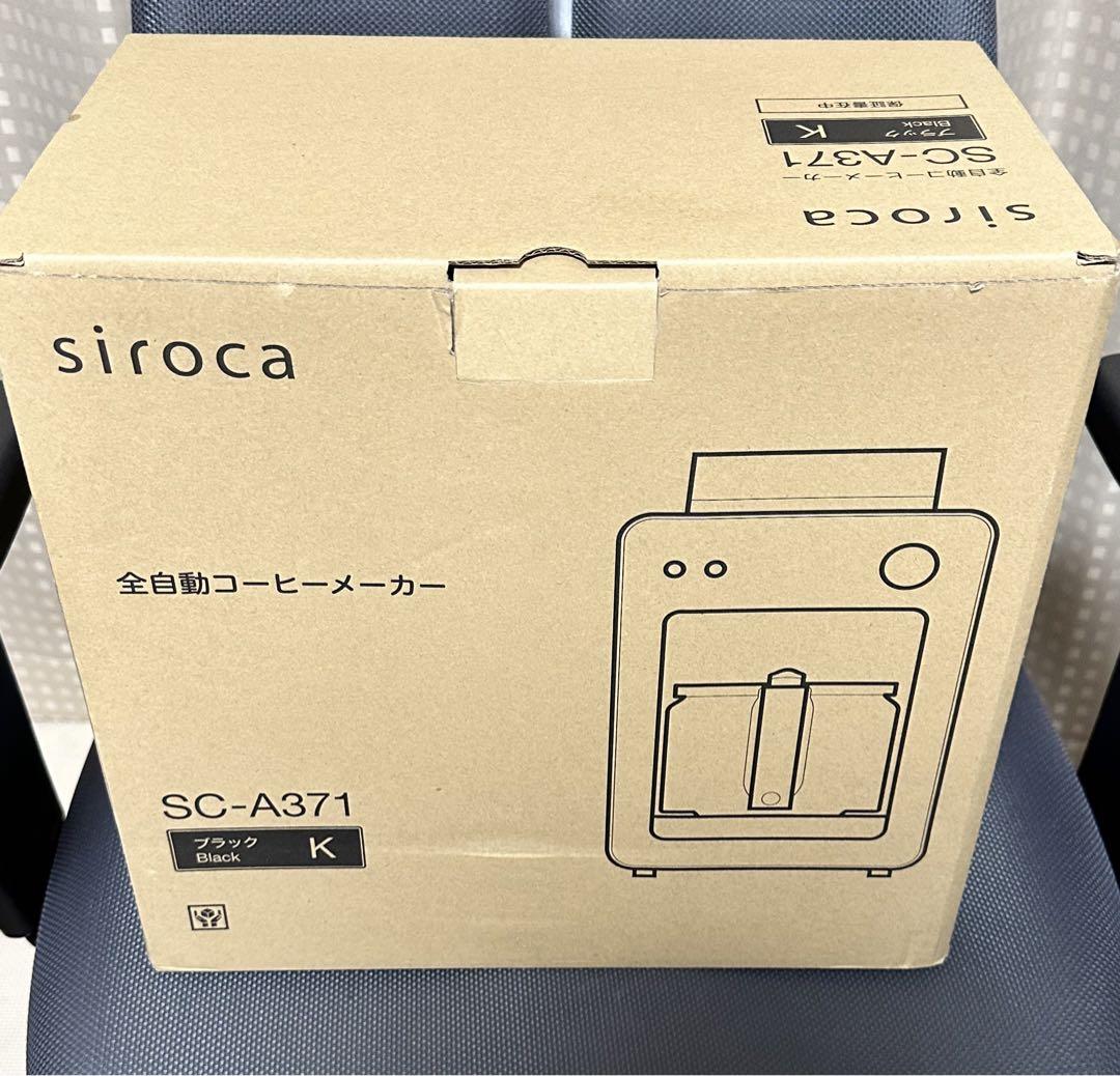 siroca SC-A371 BLACK 新品未開封