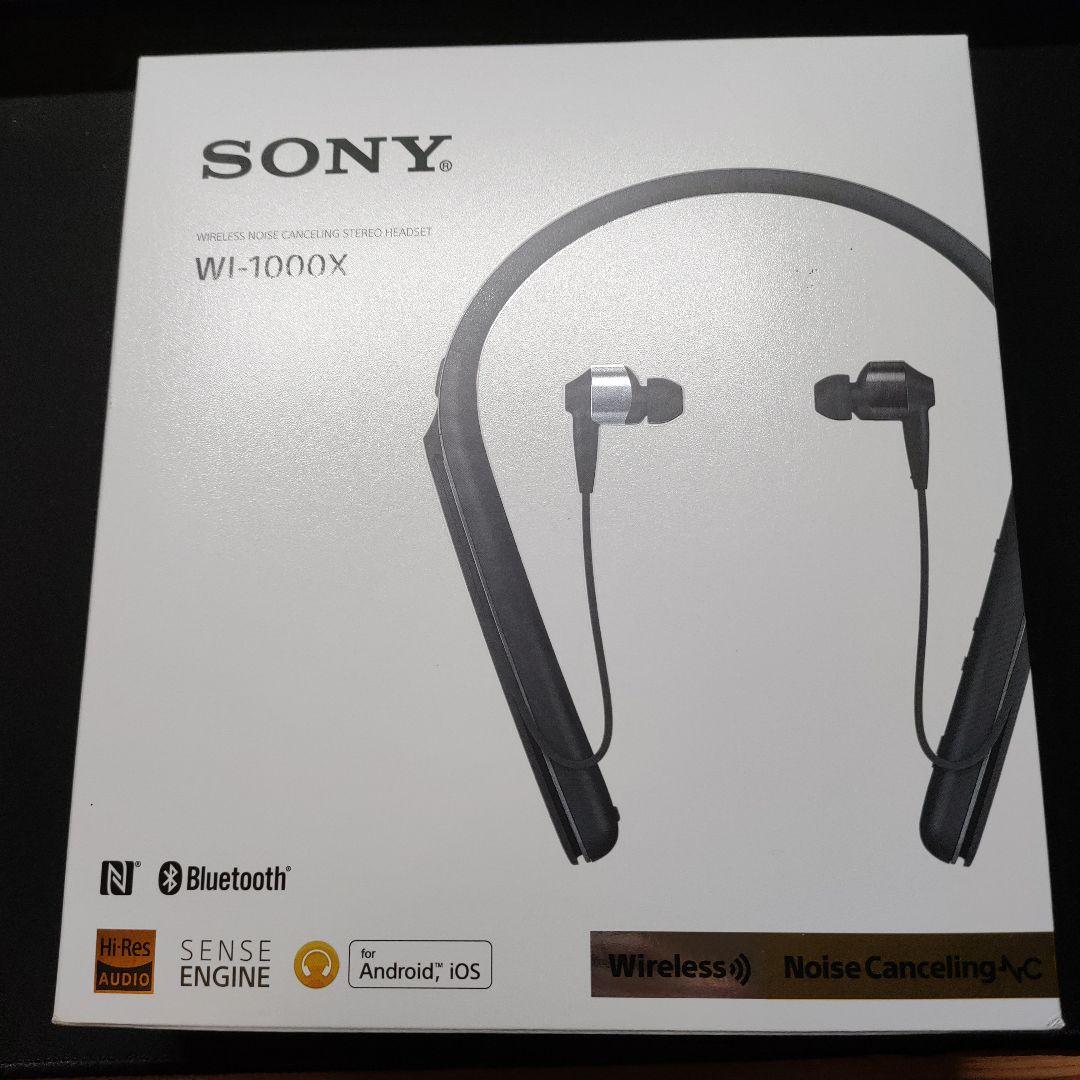 SONY WI-1000X(B)　ワイヤレスイヤホン　ソニー