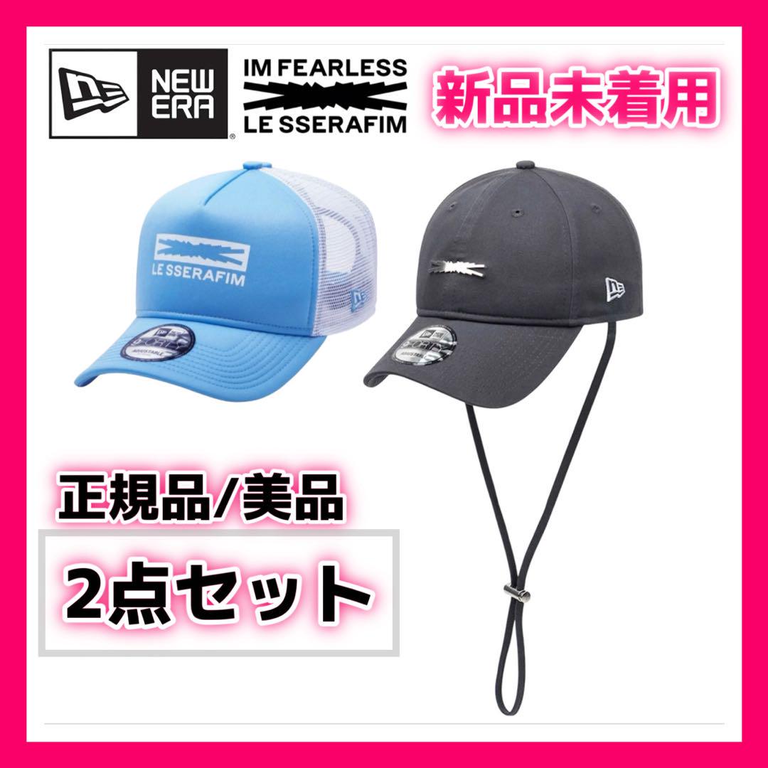 ルセラフィム ボールキャップ 帽子 トレカ付き ペンミ ファンミ