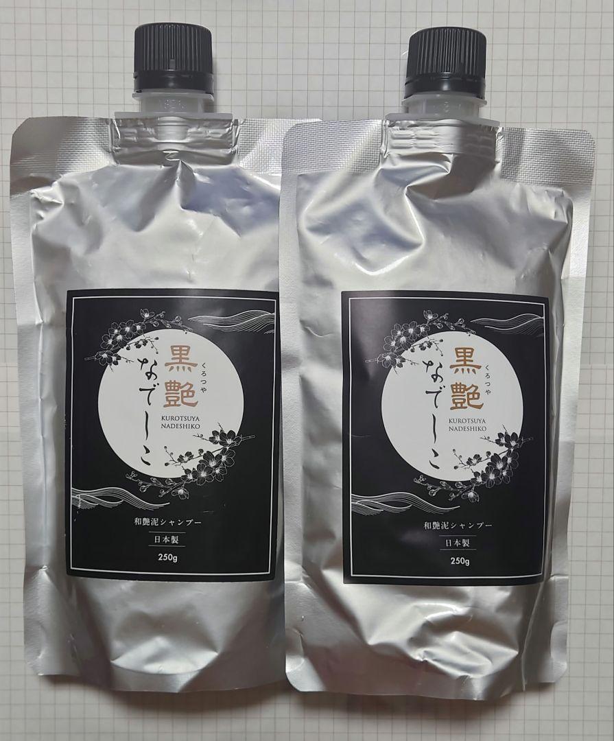 黒艶なでしこ カラークリームシャンプー ダークブラウン250g×2個