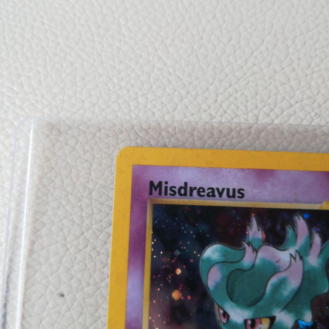 ポケモンカード ミスドレイバス 50 HP