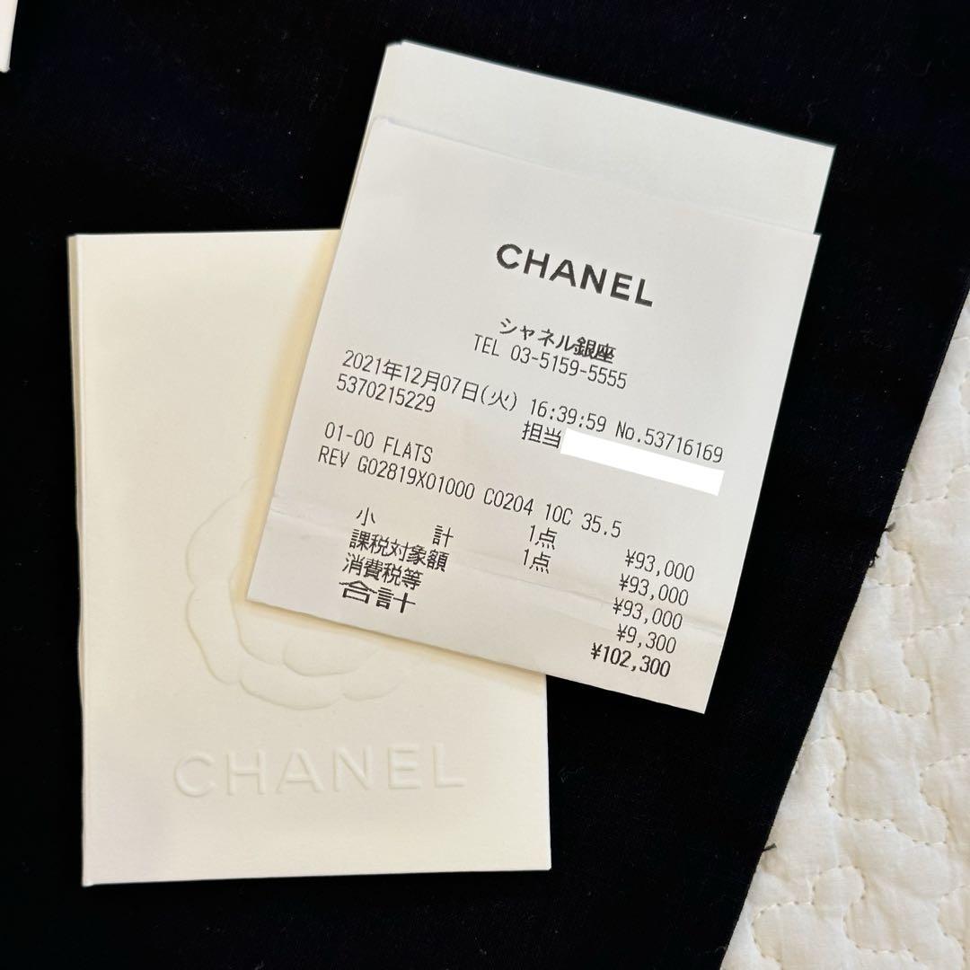 CHANEL バレリーナ 35 1/2