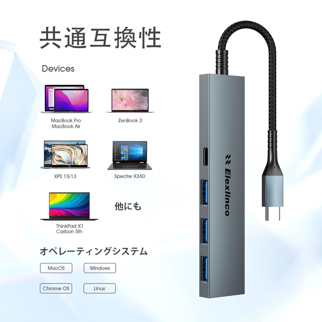 ☆USBハブ USB3.0 4ポート グレー エクステンダー ノートパソコン