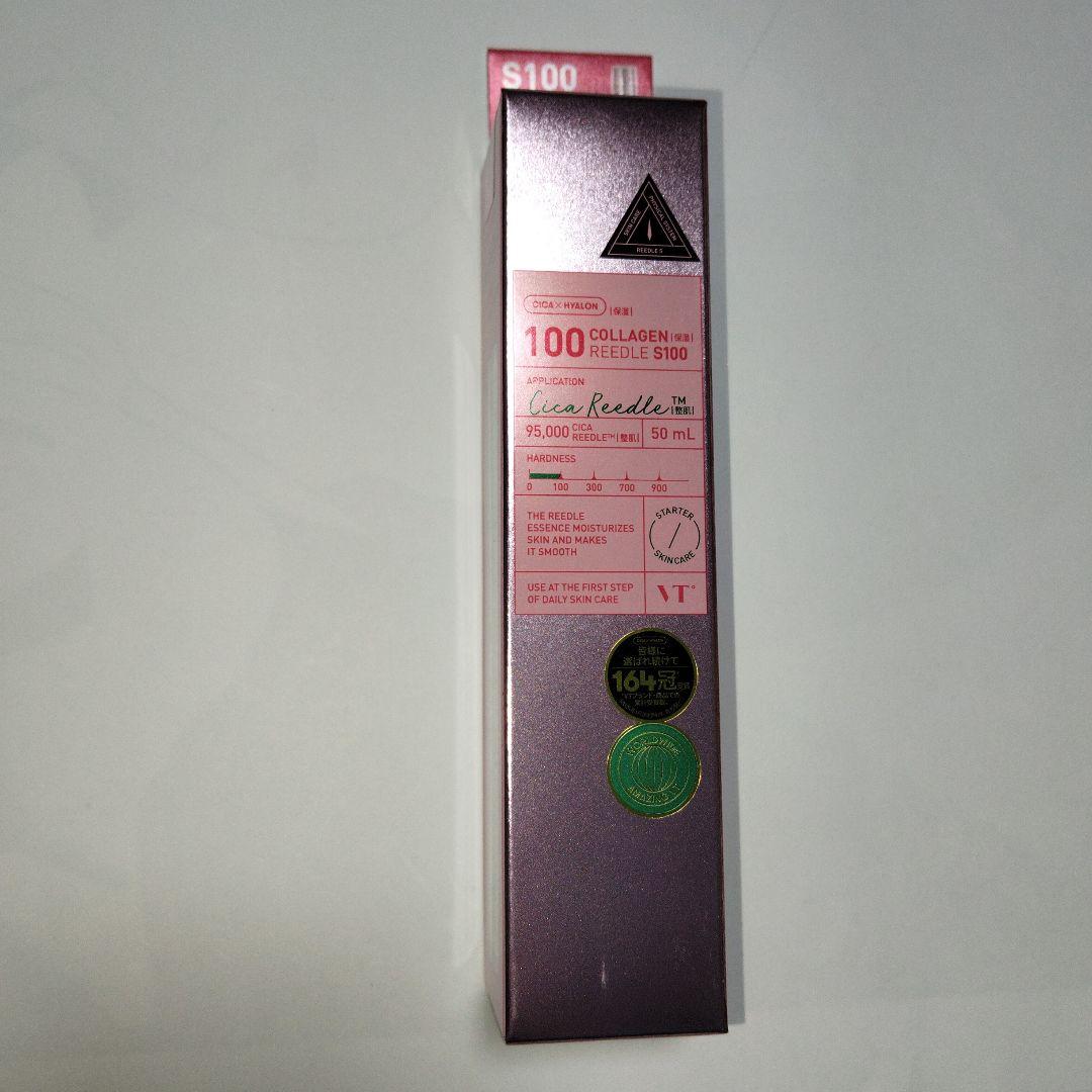 【新品未開封】VT コラーゲンリードルS 100 50ml*2個