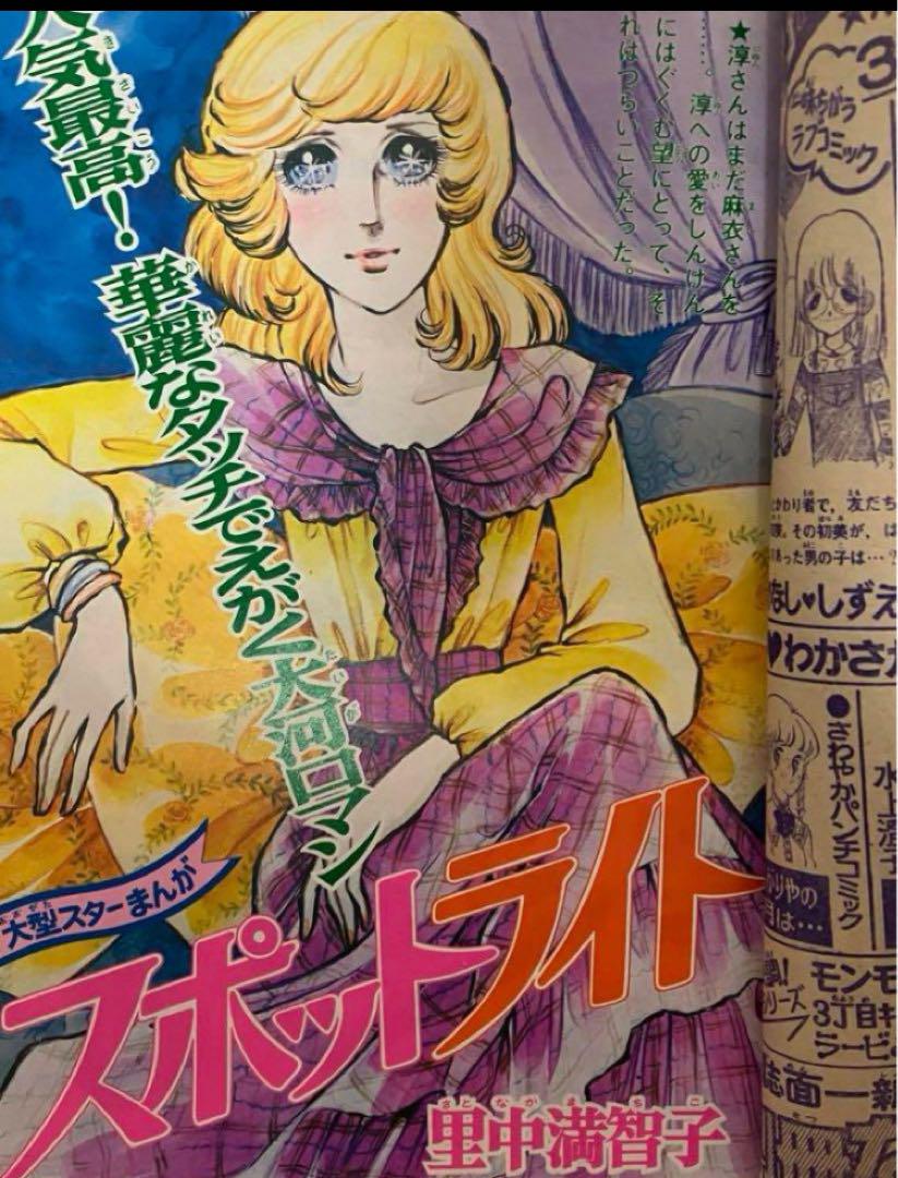 ✿ キャンディキャンディ