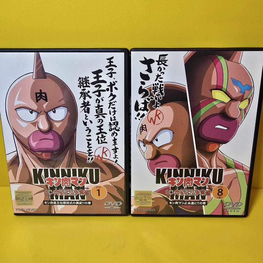 ゲオ公式通販サイト/ゲオオンラインストア【中古】4．キン肉