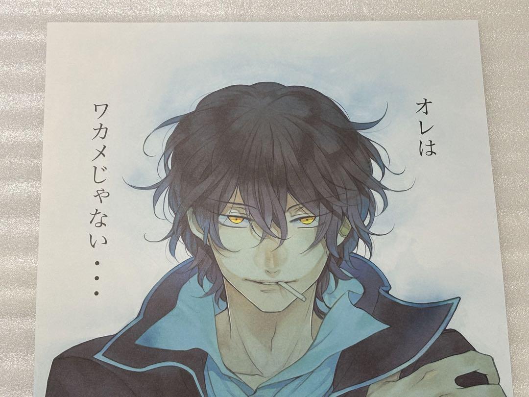 パンヴァニカフェ Pandora Hearts おまけ ギル ランチョンマット