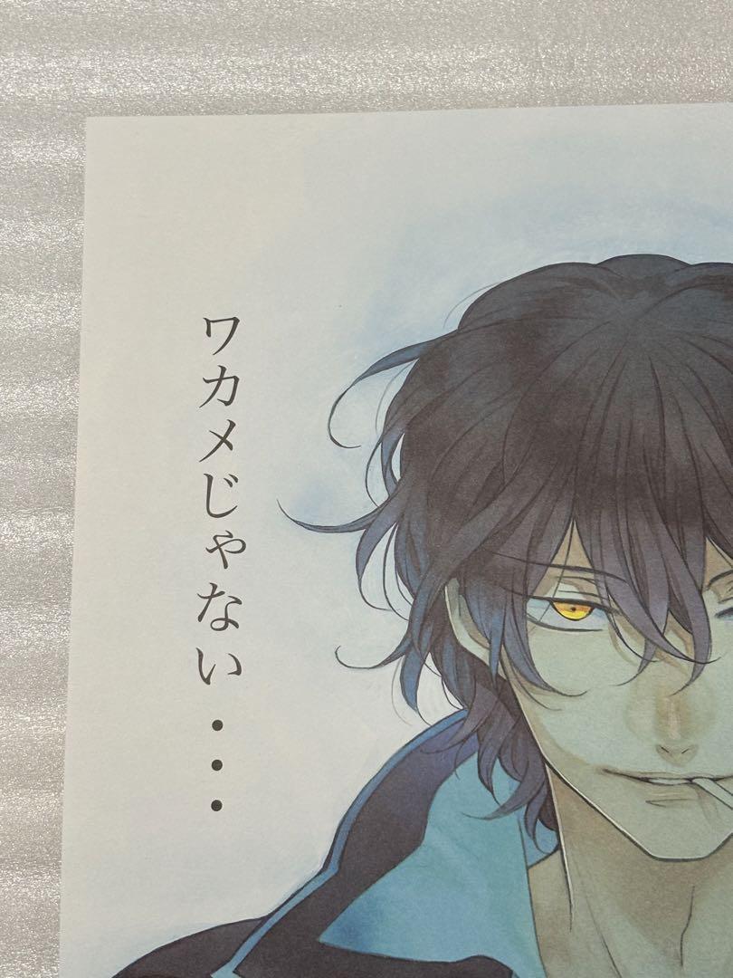 パンヴァニカフェ Pandora Hearts おまけ ギル ランチョンマット