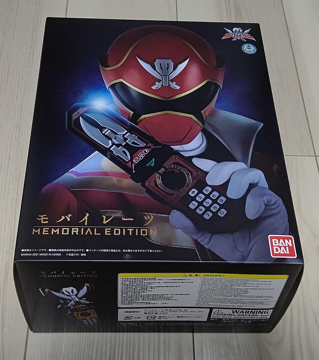 大得価即納 海賊戦隊ゴーカイジャー モバイレーツ -MEMORIAL EDITION- YMb58-m21150356442 特価安い