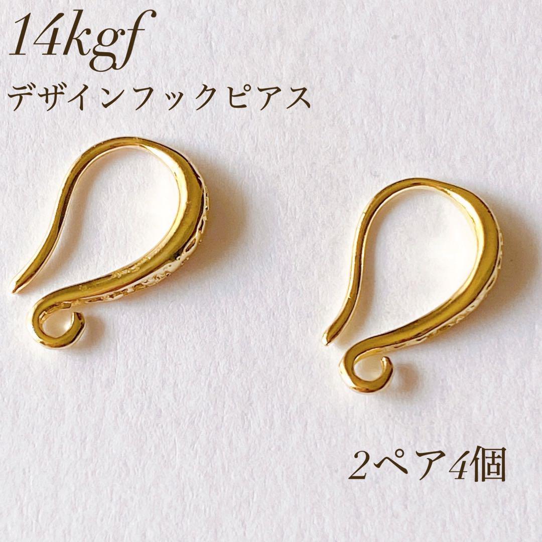 ペコポコ様 リクエスト 4点 まとめ商品