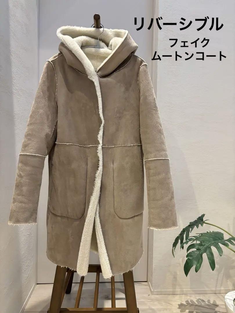 リバーシブル✨フード付きベージュムートンコート