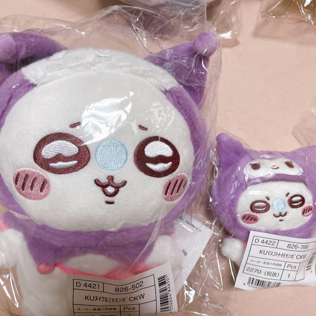 ちいかわ サンリオ モモンガ クロミ コラボ ぬいぐるみ マスコット 2点セット ちいかわ×サンリオキャラクターズ ぷちミニマスコット（モモンガ