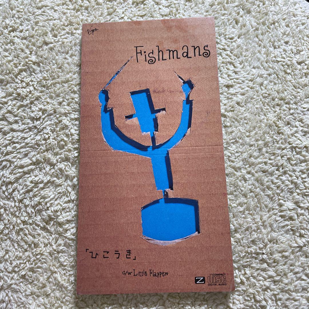 Fishmans 8CDシングル 「ひこうき」