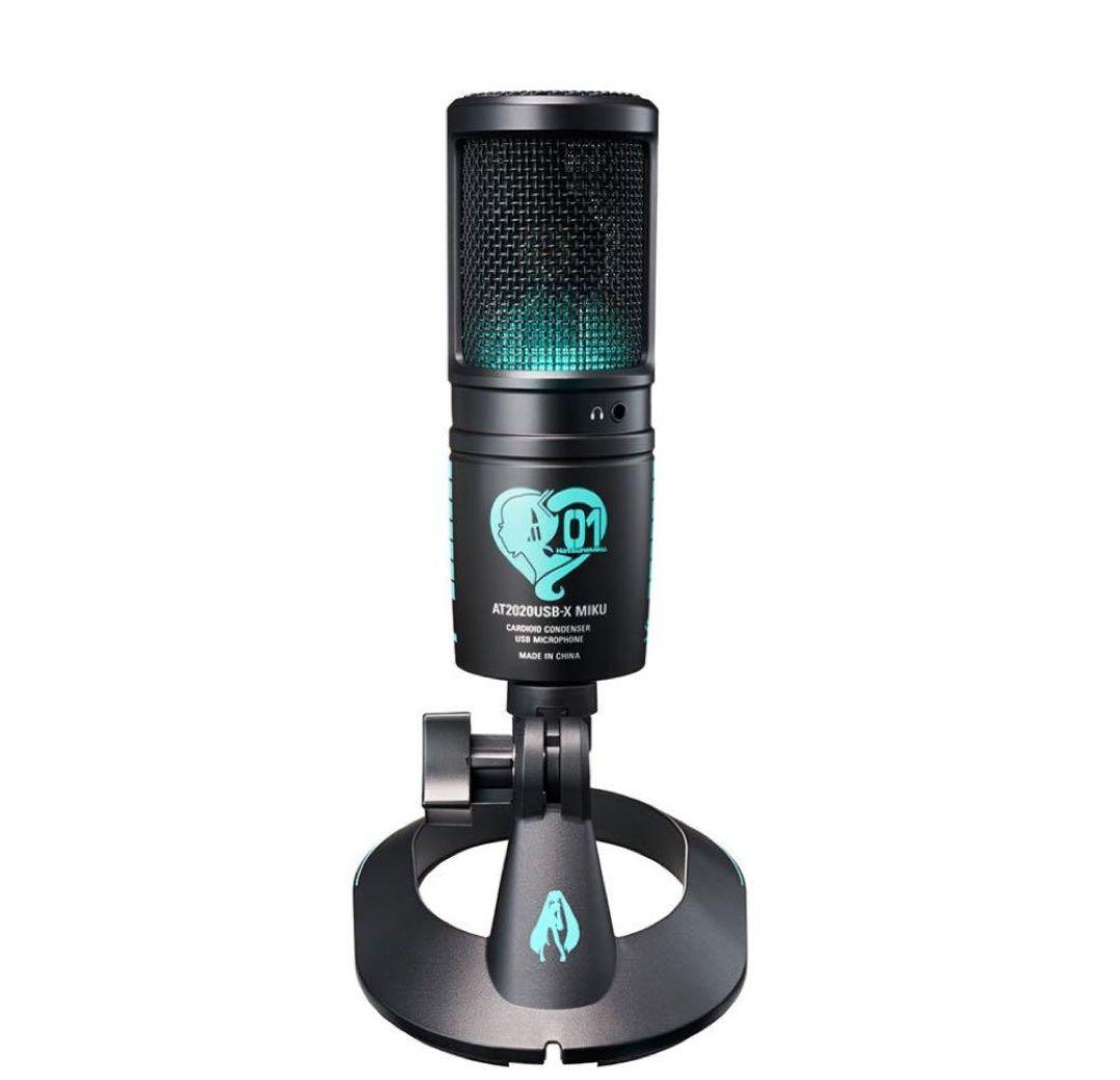 ポップガード付 AT2020 USB-X MIKU 初音ミク オーディオテクニカ