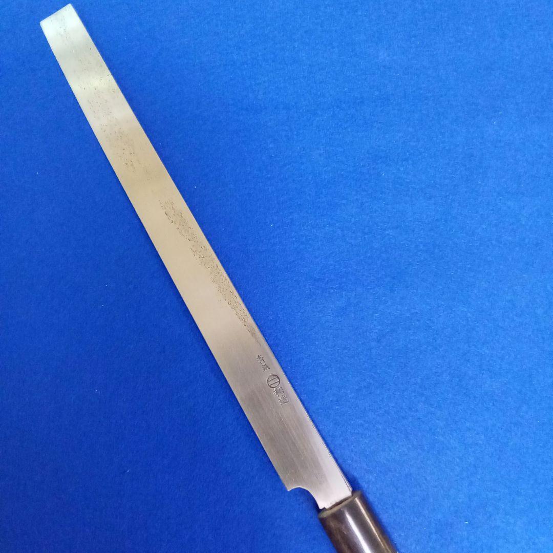 刺身包丁|蛸引き包丁 青鋼鍛造本職用本水牛口