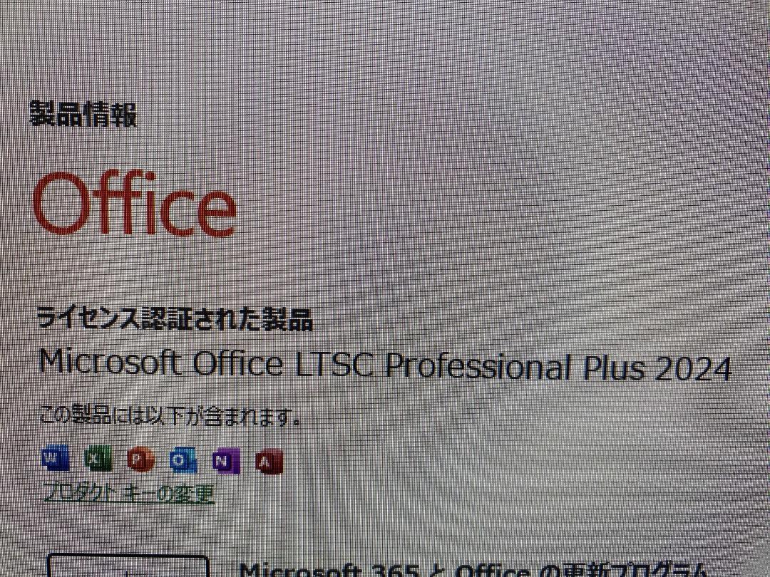 FH70/C2☆i7-7700☆Office2024☆SSD256G☆HDD1T - メルカリ