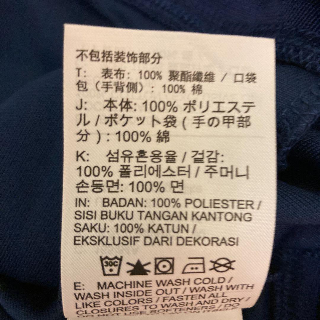 ナイキ　セットアップ　ジャージ　新品　Sサイズ　ネイビー　ブラックストライプ