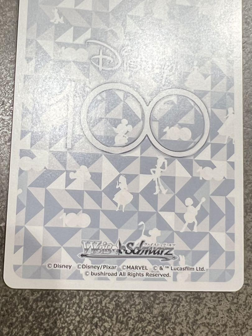 Disney 100 ヴァイスシュヴァルツ