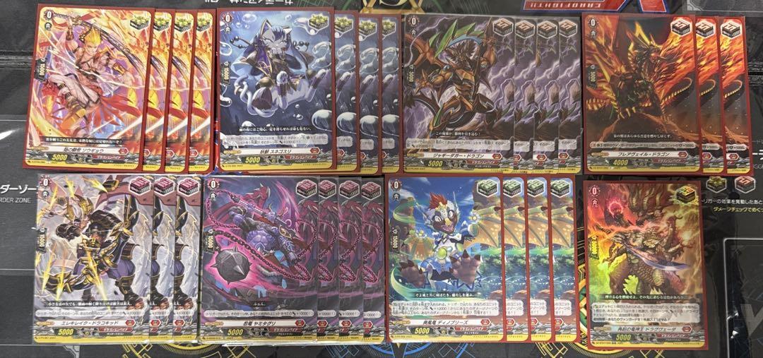 即購入可能スリーブ付き　ドラゴンエンパイア　コーティブレイズ　デッキパーツセット