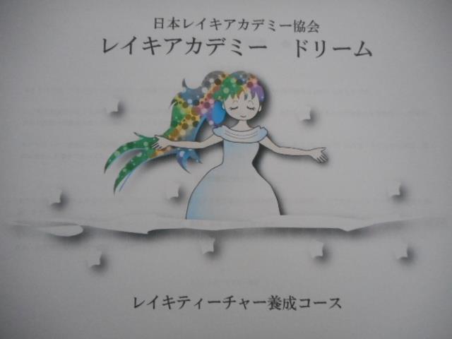 ☆内なる平和と繋がる道。スピリチュアルな旅へ☆スピリチュアル