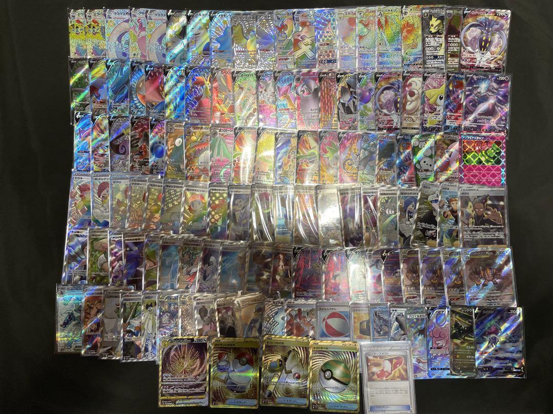 ポケカ/ポケモンカード引退品 SR等100枚以上まとめ売り - メルカリ ポケカ/ポケモンカード引退品 SR等100枚以上まとめ売り - メルカリ