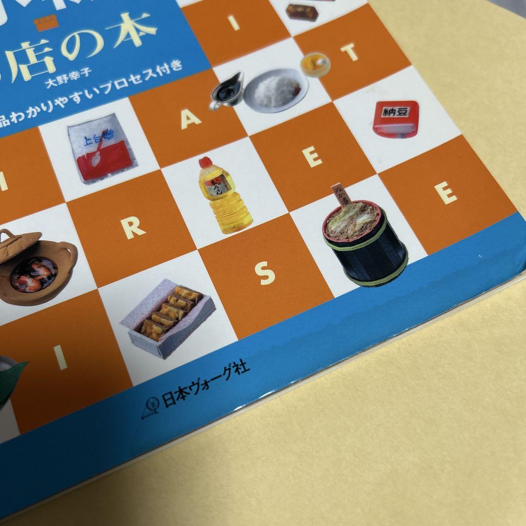 確認写真　ご購入いただけません