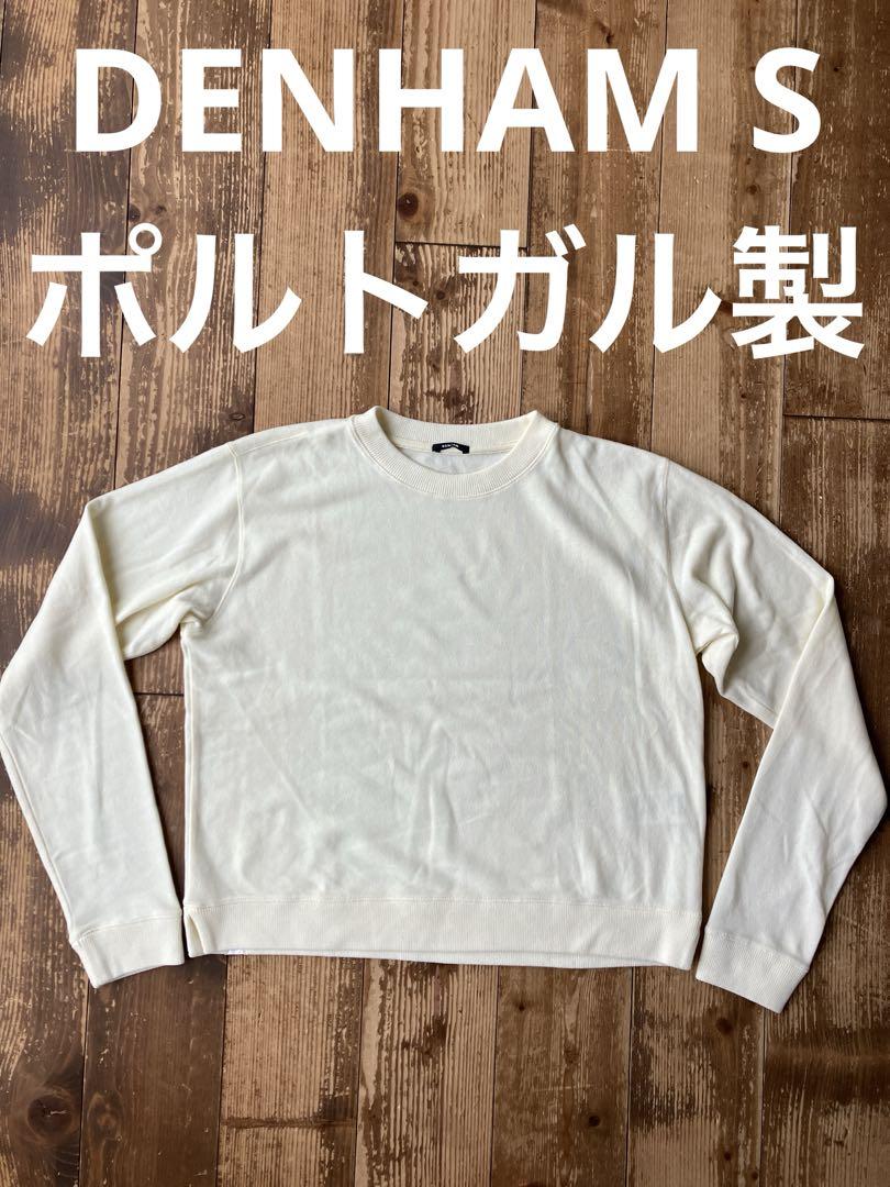 DENHAM デンハム 長袖ニット S オフホワイト ポルトガル製