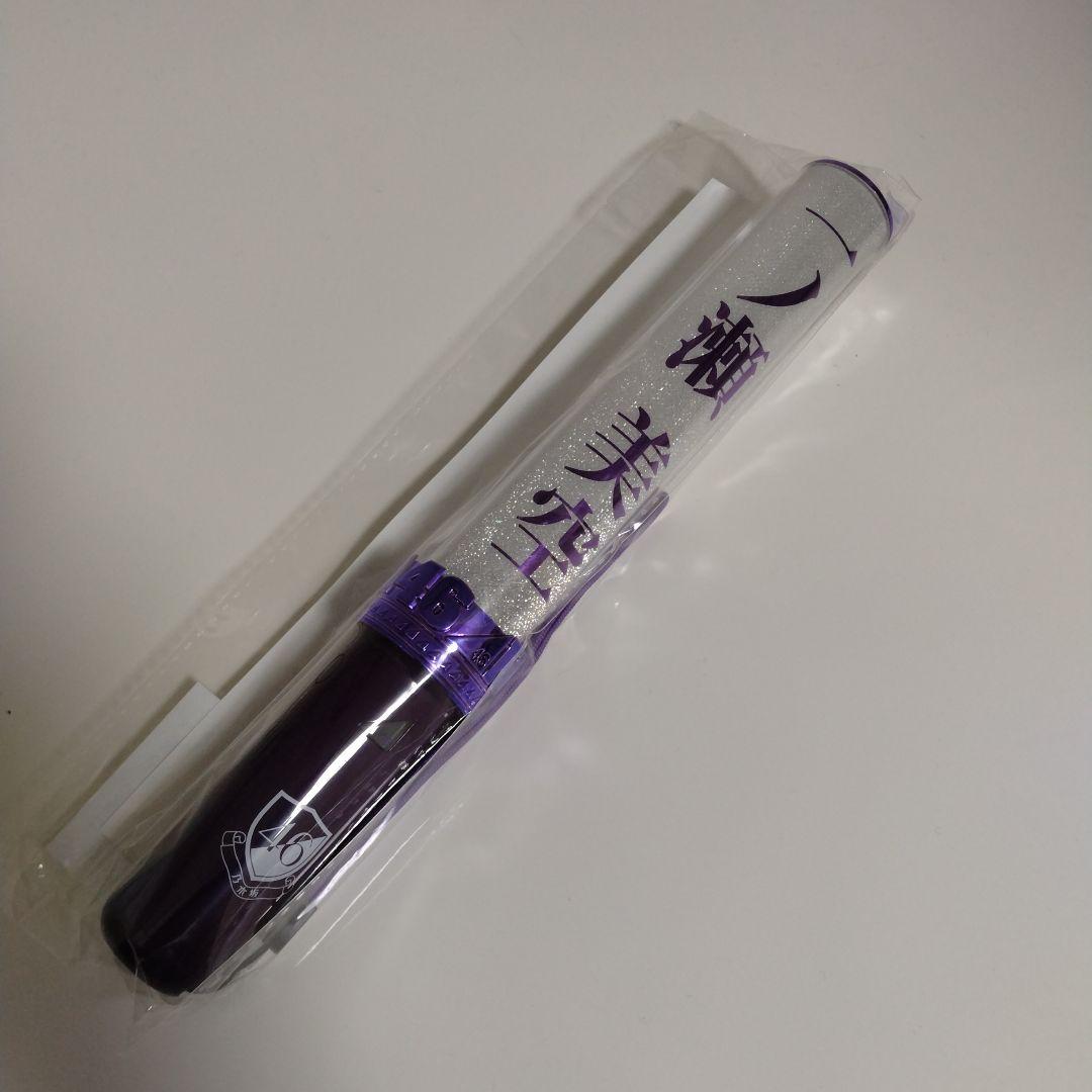 ☆新品未開封☆乃木坂46 一ノ瀬美空 個別ペンライト スティックライト