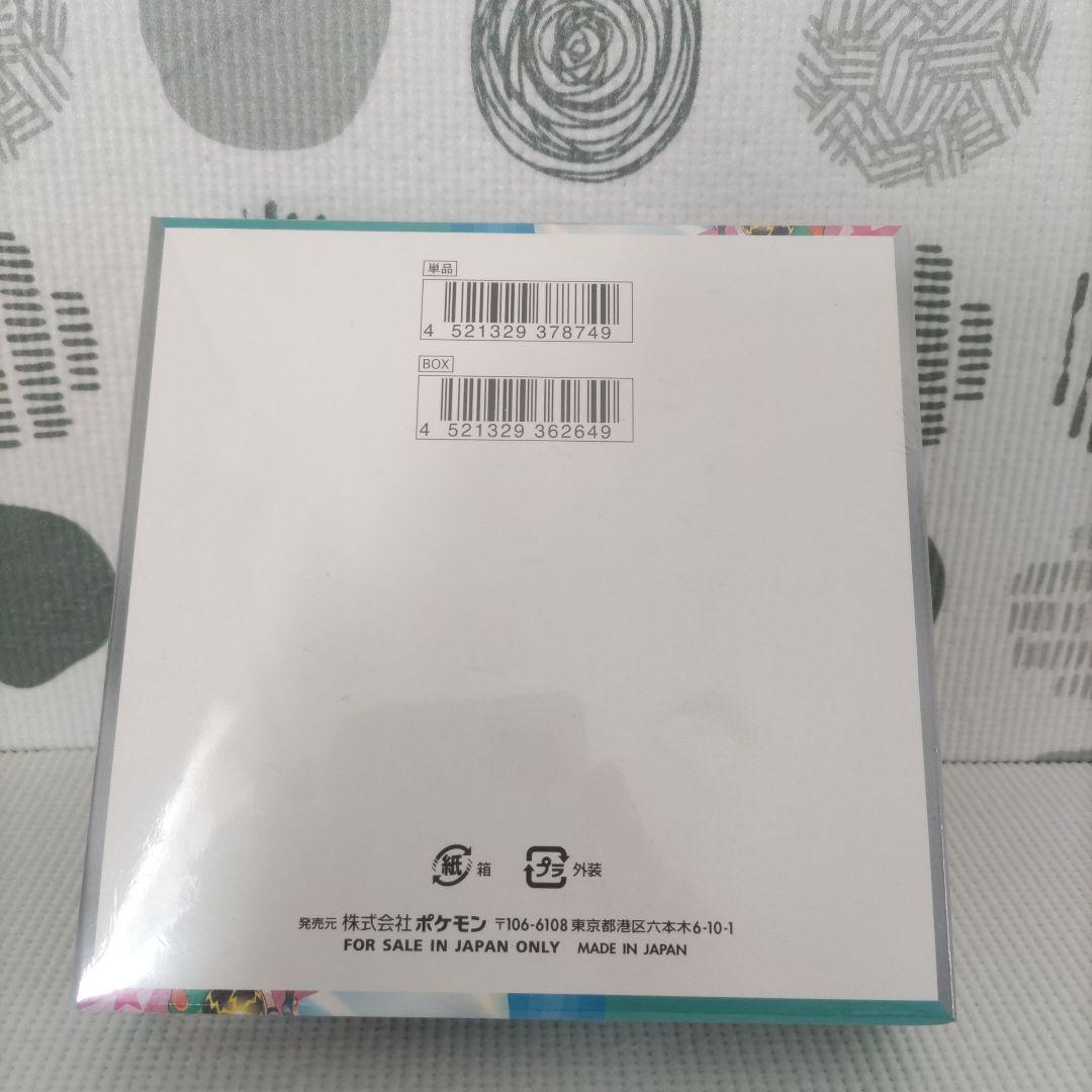 ポケモンカードゲーム バトルパートナーズ 1BOX　シュリンク付き