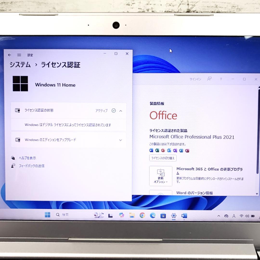 【オフィス付き✨】ノートパソコン　Windows 11　Webカメラ／テンキー✨