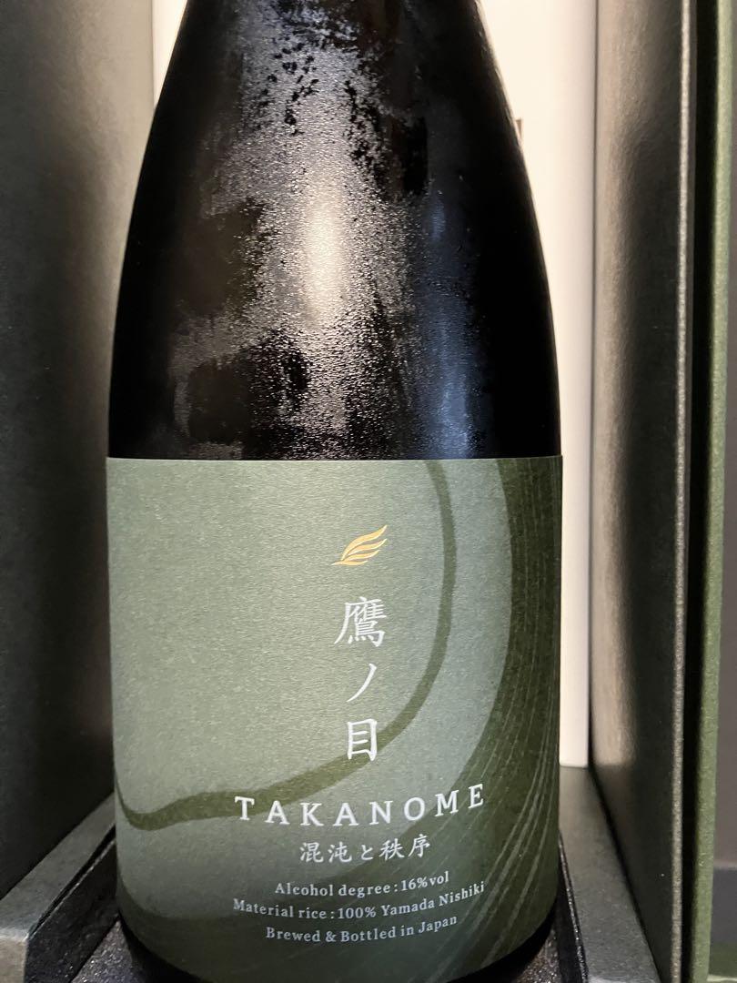 鷹ノ目 TAKANOME 混沌と秩序