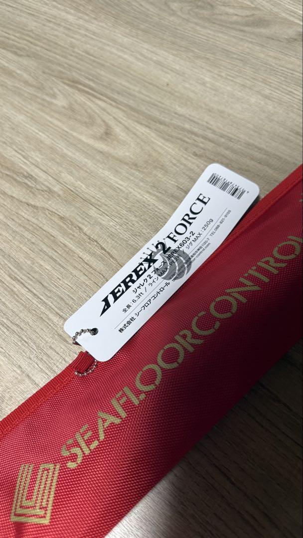 ジャレク 2force 603-2