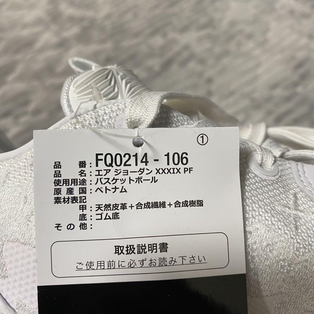 28.0㎝