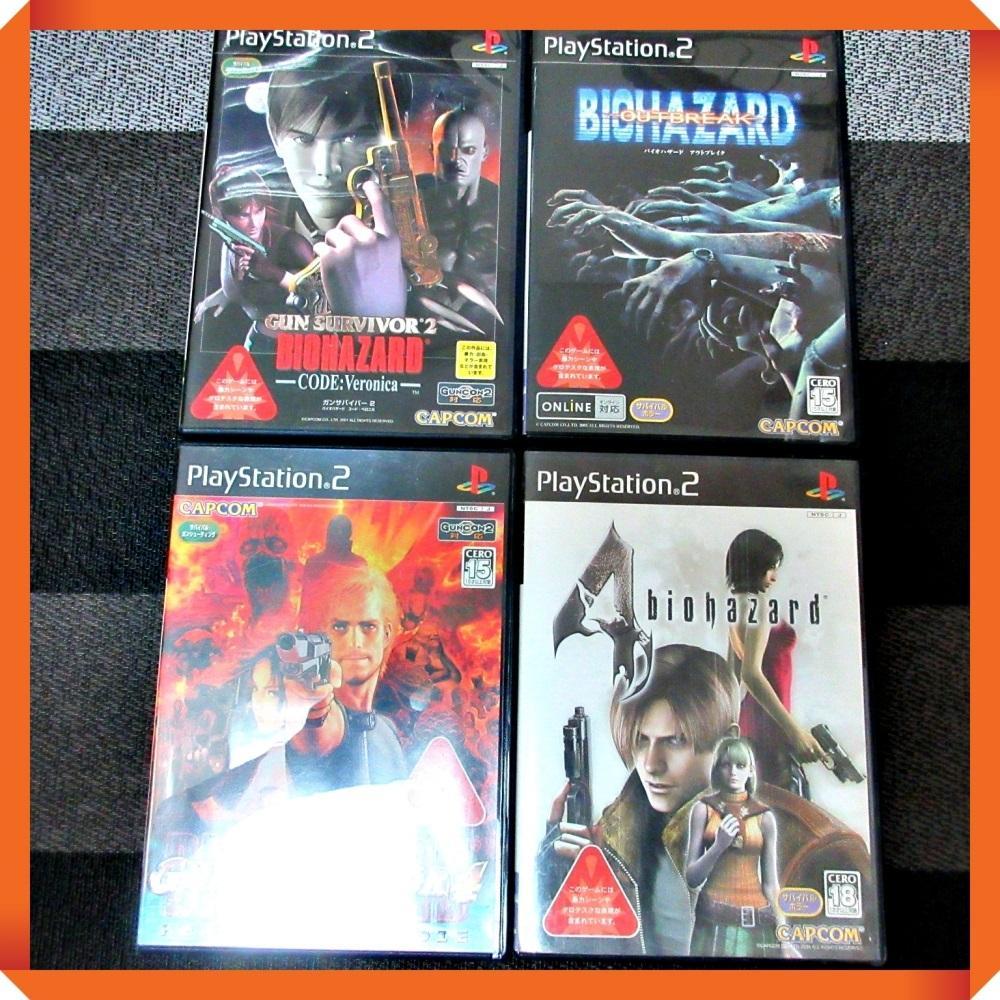 PS2ソフト【状態良し★バイオハザード】４本セット 動作確認済み