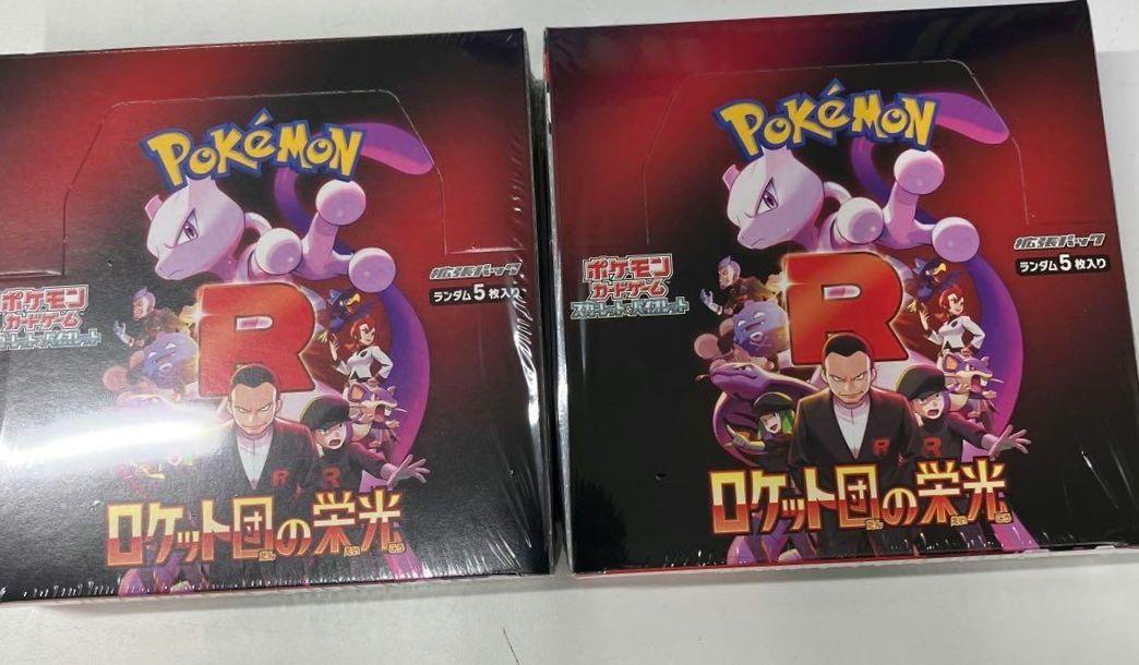 ポケモンカード　ロケット団の栄光　400パック　未開封パック 未開封カートン出荷対応 ラッピング対応 ポケモンカード