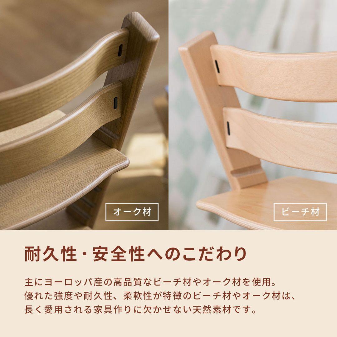 STOKKE ストッケ Tripp Trapp トリップトラップ ウォームレッド