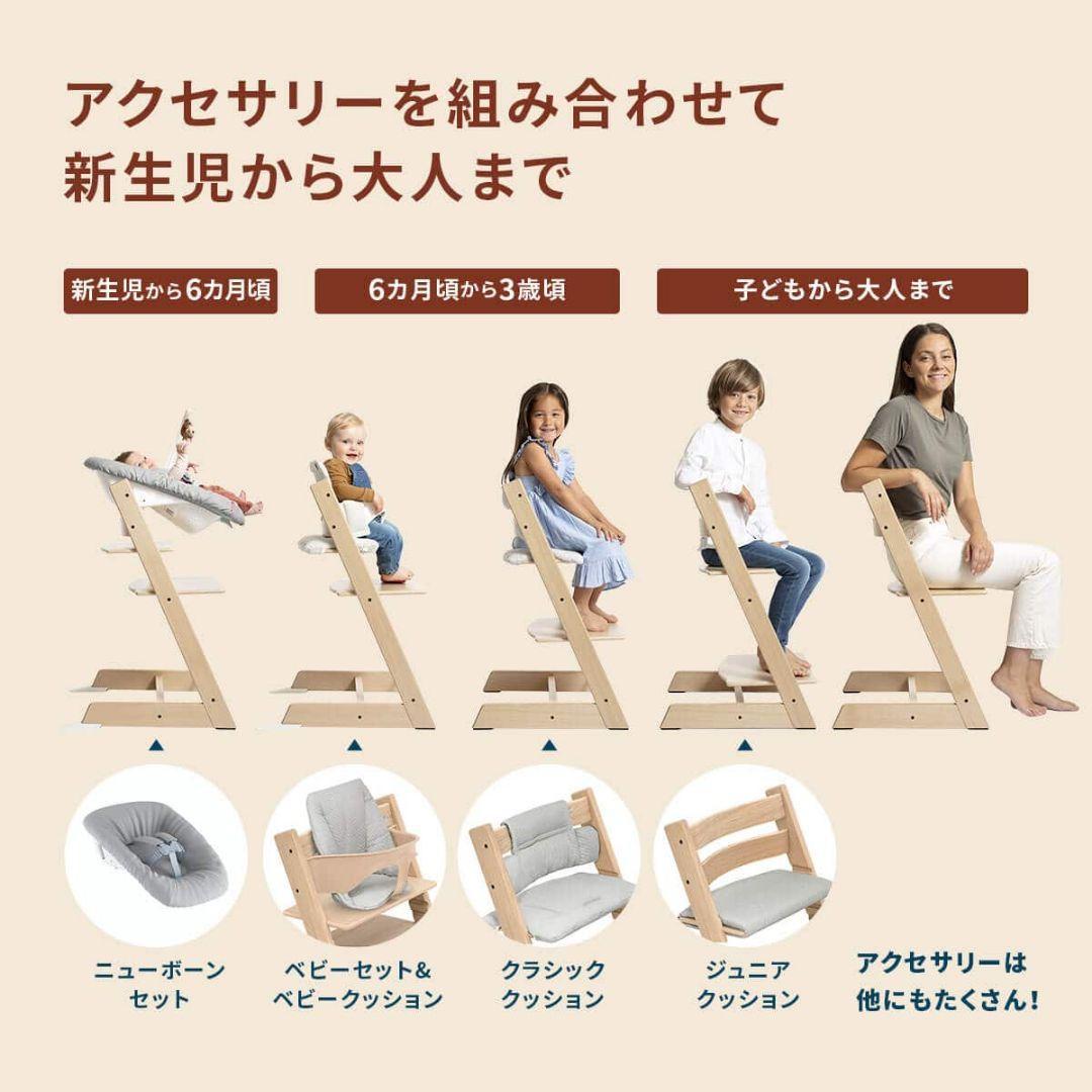 STOKKE ストッケ Tripp Trapp トリップトラップ ウォームレッド