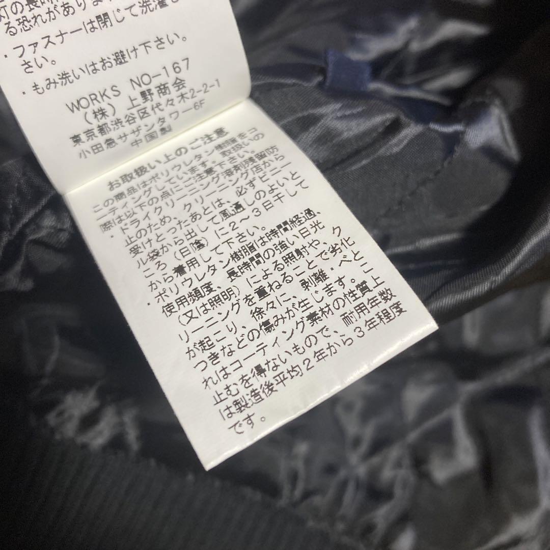 【専用】AVIREX SOUVENIR JACKET