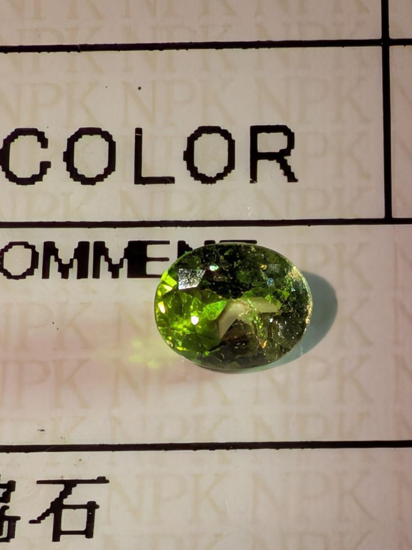 デマントイドガーネット0.410ct