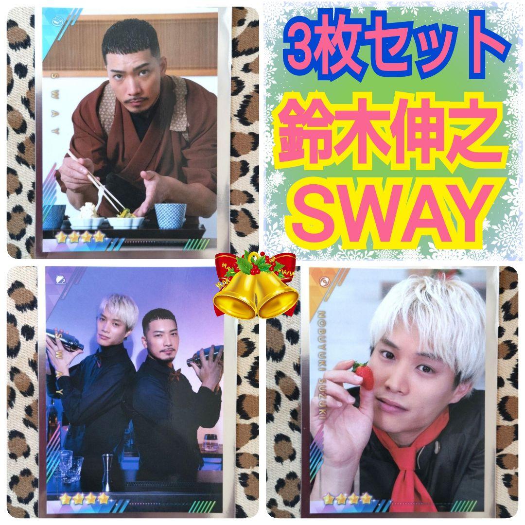 クマパック 劇団exile キッチンキングダム ビジュアルカード セットの通販 By みかん S Shop ゲキダンエグザイルならラクマ 鈴木伸之 Sway Kck れています クマパック 劇団exile キッチンキングダム ビジュアルカード セットの通販 By みかん S Shop ゲキダンエグザイルならラクマ 鈴木伸之 Sway Kck れています