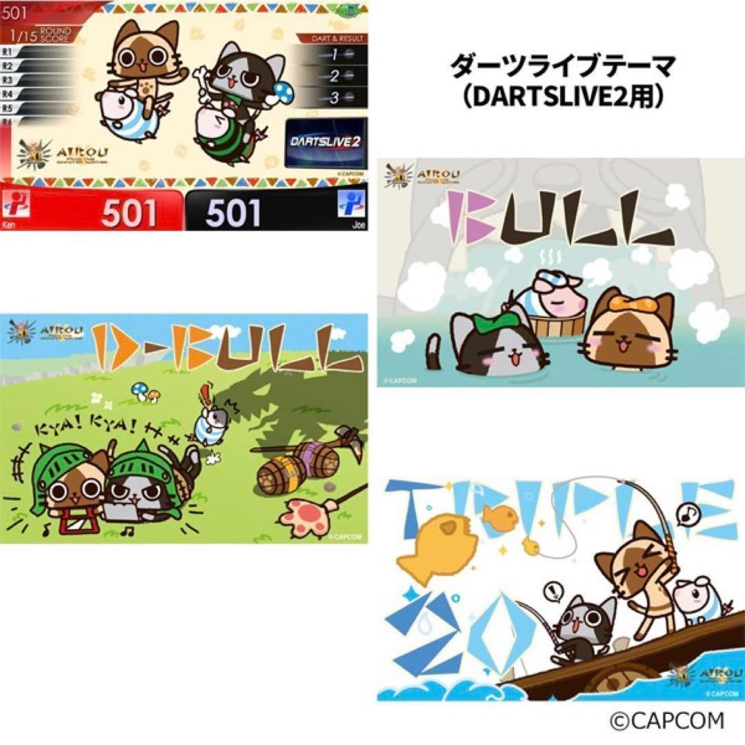 ダーツライブ　モンスターハンター20周年記念「アイルー」 Amazon.co.jp: アイルー ダーツライブカード 20周年記念 WA