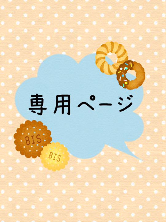 ホワイト系色々な s.s.mama様 専用ページ その他 ハンドメイドホワイト系¥10,350-www.dawajen.bh ホワイト系色々な s.s.mama様 専用ページ その他 ハンドメイドホワイト系¥10,350-www.dawajen.bh